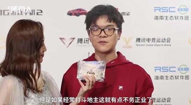 柯潔：經常打斗地主，不務正業